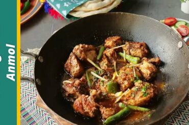 Peshawari Chicken Karahi Recipe By Cooking With Anmol, Chicken Karahi Recipes, Yummy Recipes