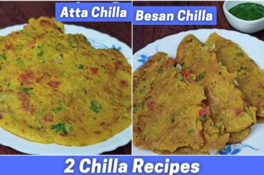 2 Tasty And Easy Chilla Recipes | Atte Ka Chilla & Besan Ka Chilla Recipe | Veg Omelette Recipe