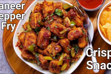 Dhaba Style Paneer Pepper Masala Dry Recipe - Perfect Party Starter Snack | Paneer Pepper Fry