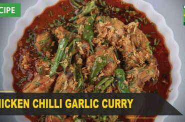 Chicken Chilli Garlic Curry Complete Recipe - Try it Now | Quick & Healthy Recipes | Masala TV