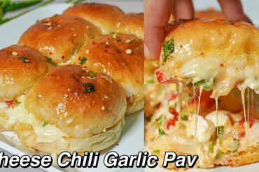 Cheese Chili Garlic Pav Without Oven - Quick Cheesy Pav | Pull Apart Cheese Garlic Pav