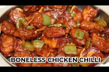 BONELESS CHICKEN CHLLI RECIPE | CHICKEN CHILLI RECIPE IN HINDI | CHICKEN CHILLI BNANE KA TARIKA