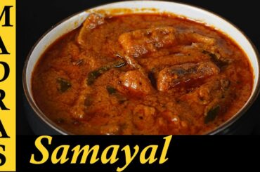 Vazhakkai Kulambu Recipe in Tamil | Banana Kuzhambu | Kulambu Varieties in Tamil