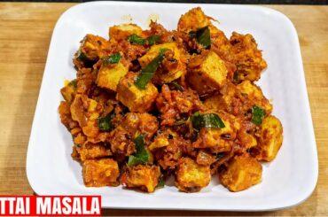 Muttai Masala | Tasty Eggg Masala | Egg Masala recipes