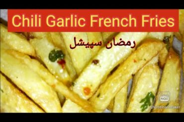 Chili Garlic Crispy Potato Chips For Iftar | Chili Garlic  French Fries | Spicy Aloo Chips Ramadan