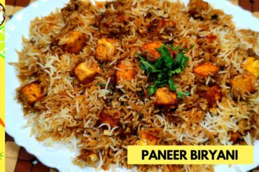 Paneer Biryani Recipe - Restaurant Style  | Vegetable biryani