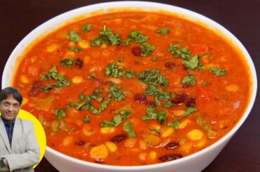 Easy Vegetarian Chili Recipe | Vegetarian Chili | Meatless Chili Recipe | Vegan Chili | FOOD RUNWAYS