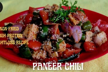 Healthy Chili paneer | Non-fried | Weight-loss Paneer Recipe | High Protein | Preeti's Pouch