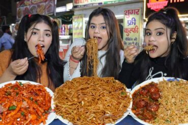 Spicy Chow Mein, Fried Rice, Manchurian and Chilli Potato Eating Challenge | Food Challenge