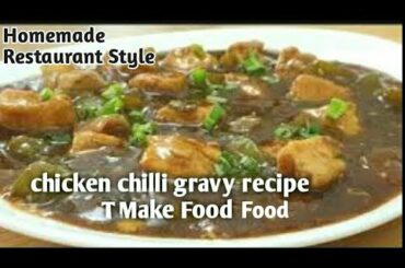 chicken chili gravy recipe - how to make chili chicken with gravy recipe