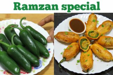 Green chilli pakora recipe / Mirch ke pakore / Mirchi bada Jodhpur recipe in hindi / Mirchi bhajji