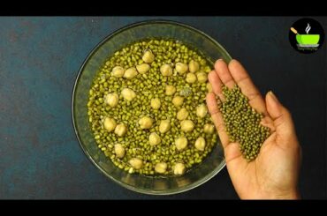Easy Side Dish Recipe | How To Make Sabut Moong Dal Recipe Restaurant Style | Moong Dal Recipes