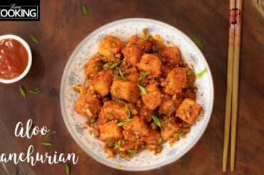 Aloo Manchurian | Potato Manchurian | perfect Potato Starter | Snack recipes| @HomeCookingShow