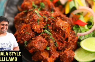 Kerala Style Chilli Lamb | South Indian Mutton Recipe | Mutton Gravy | Mutton Recipe By Prateek