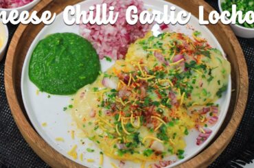 Cheese Chilli Garlic Locho | Street Style n Surat Special | Chetna Patel Recipes