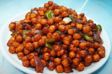 Crispy chilli chana | chilli chana recipe | restaurant style chilli chana | chilli kabuli chana