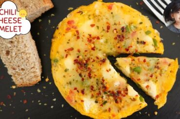 Chili cheese pepper omelette recipe | Cheese omelet recipe | How to make a yummy spicy cheese omelet