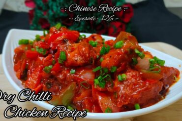 Dry Chilli Chicken Recipe | Chilli Chicken | Homemade Chicken | Mouth Watering Chilli Chicken