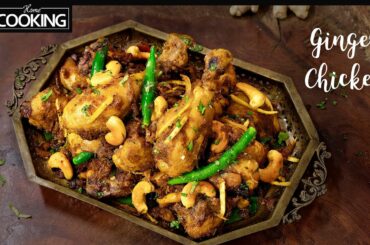 Spicy Ginger Chicken | Chicken Fry Recipe | Starter | Chicken Recipe | @HomeCookingShow