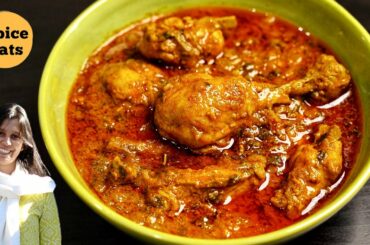 HYDERABADI CHICKEN GRAVY RECIPE | HYDERABADI CHICKEN CURRY