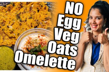 No Egg Oats Veg Omelette | Healthy Breakfast Recipes