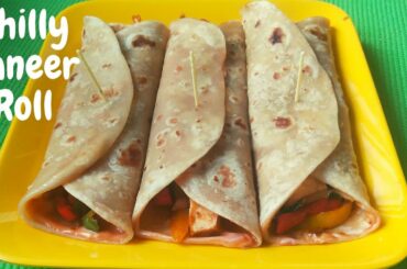 Chilli Paneer Roll Recipe | Paneer Chilli Roll (Wrap) recipe | Paneer Kathi Roll | Paneer Frankie