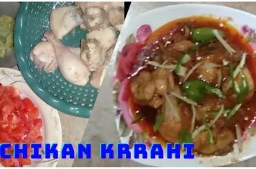 chikan krrahi with gravy ||chicken karahi recipe  || chicken recipe || Anila Rajpoot