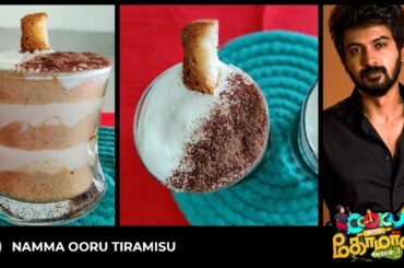Namma ooru Tiramisu|CWC_3 Darshan's Immunity round dish|Italian dessert Tiramisu recipe Tamil|Simple