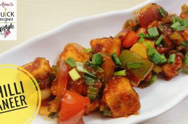 Chilli Paneer | Paneer Recipe | Veg Starter | Party Snack