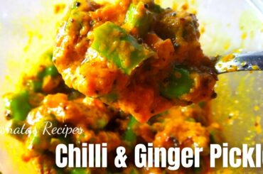 Green Chilli & Ginger Pickle||Summer recipes