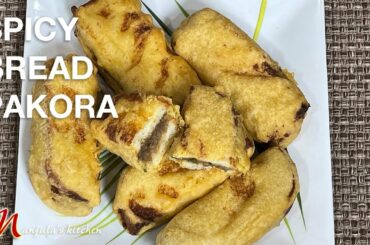 Spicy Bread Pakora, Street food Recipe by Manjula