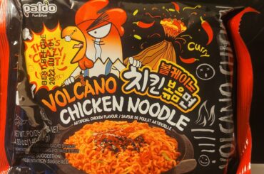 Volcano chicken noodles. If Samyang 2x is 9/10 heat these were 1,5/10 in heat. The taste was okay, but not great.