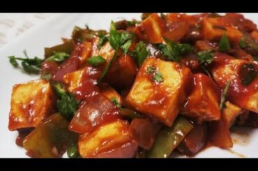 How to Cooking Chili Paneer Recipes || With Homemade Cooking paneer Recipes|| H k Home Cooking