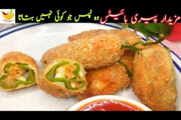 Peri Bites Recipe | How To Freeze And Store With Tips and Tricks | Chili Bites Recipe By CFBN