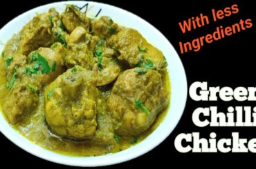 How to make Hyderabadi Green Chilli Chicken Curry | Restaurant Style Green Chilli Chicken Curry