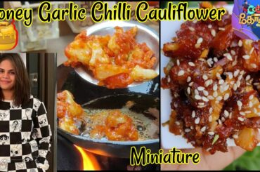 Miniature Honey Garlic Chilli Cauliflower/CWC Vidyullekha recipe/cook with comali3 recipe/E-103#CWC