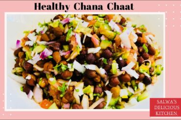 Chana Chaat | Healthy Iftar Recipes | Weight Loss Recipes | Easy Iftar Recipes | Ramadan Recipes