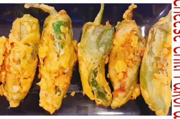 Cheese Chili Pakora| Chili Pakora Recipe| Pakora Recipe| Ramzan special snack| Iftar Special