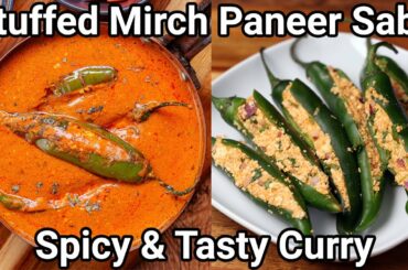 Stuffed Hari Mirch ki Sabji - Paneer Stuffing Dhaba Style | Paneer Stuffed Green Chilli Gravy Masala