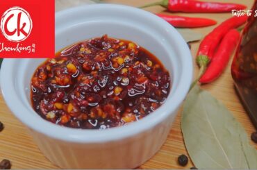 CHILI GARLIC OIL | is this The Secret of Making Chili Garlic Oil ala CHOWKING!!