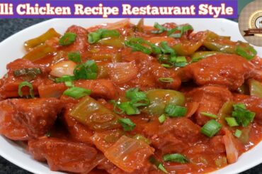 Restaurant Style Chili Chicken Recipe, Chilli Chicken Recipe,Chicken Recipe by Kitchen with Mehru