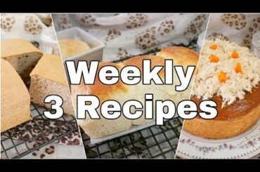 Weekly 3 Recipes Chiffon Oreo Cake,Banana Bread,Chiffon Cake with Dried Shredded Pork & Chili Paste
