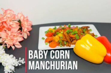 Baby Corn Manchurian Recipe | Crispy baby corn chili | Restaurant Style Chinese Baby Corn Recipe