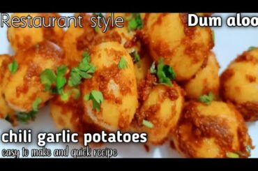 chili garlic potato recipe|how to make dum aloo at home|lasaniya batata recipe|quick Gujarati sabzi