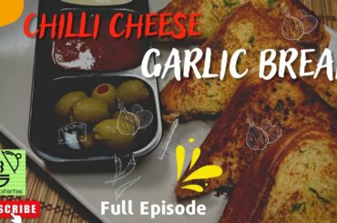 CHILI CHEESE GARLIC BREAD TOAST |EASY IFTAR RECIPE | QUICK VEG RECIPES FOR IFTAR