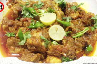 Lahori Chicken Karahi | Chicken Karahi Recipe | Pakistani Recipes Chicken By Salt Chili