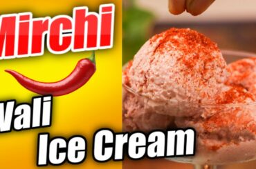 No Cream Guava Ice Cream Recipe | Unique Guava Chilli Ice Cream Without Condensed Milk Summer Recipe