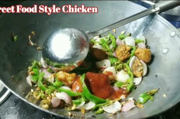 Street Food Style Chili Chicken Recipe | Chili Chicken Recipe | Aniruddha's Kitchen