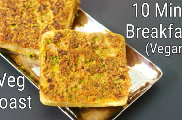 Veg Toast - 10 Mins Instant Breakfast - Besan Toast Recipe - Student  Recipes - Bachelor Recipes