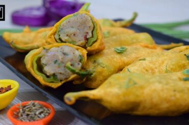 Aloo Bhare Mirch | Stuffed Chili Pakora Recipe | Mirchon Ke Pakore | Ramzan Special Mirch Ke Pakore